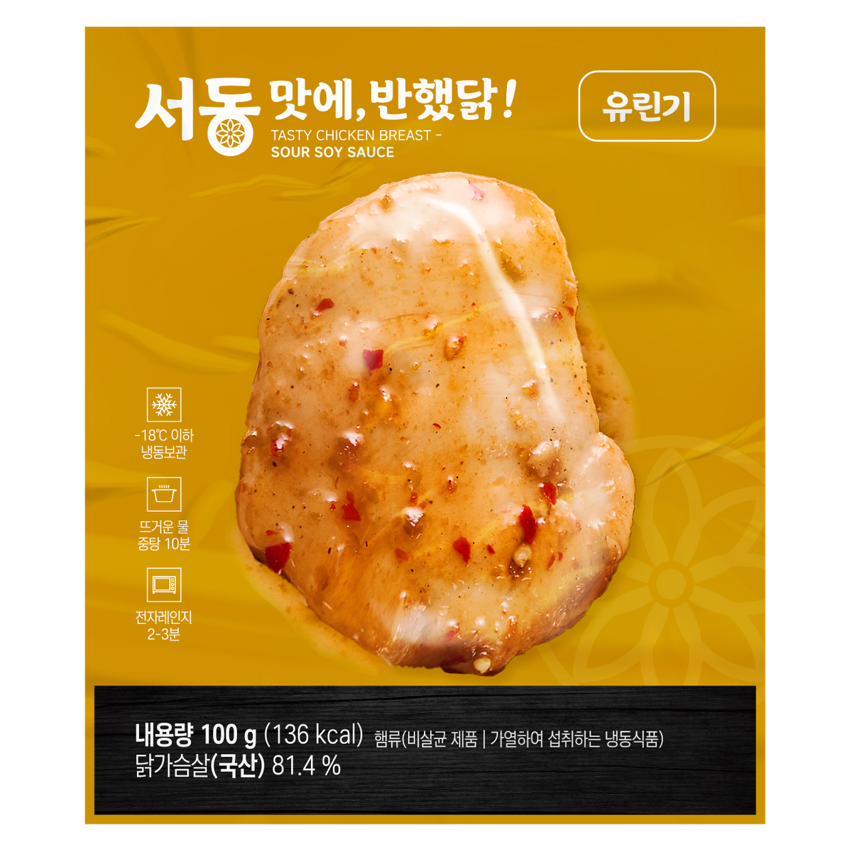 [Seodong] 雞胸肉 (油淋雞味) 100g