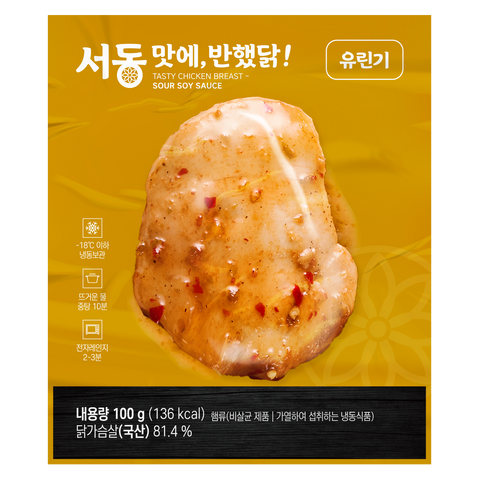 [Seodong] Chicken Breast (Sour Soy Sauce) 100g