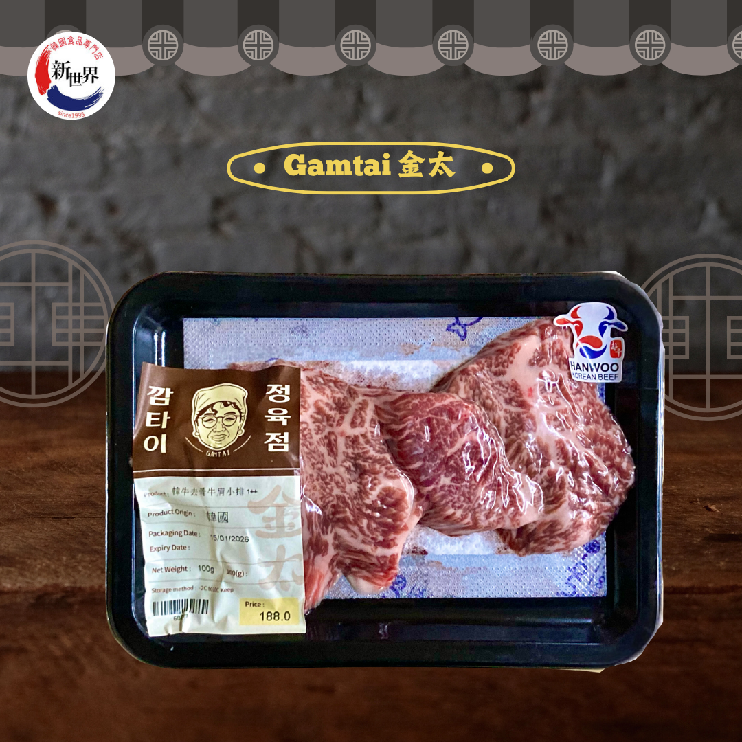 [깜타이] 한우 1++ 갈비본살 100g