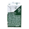 [Nucare] All-in-One Nutritional Drink (Black Sesame Mini) 150ml