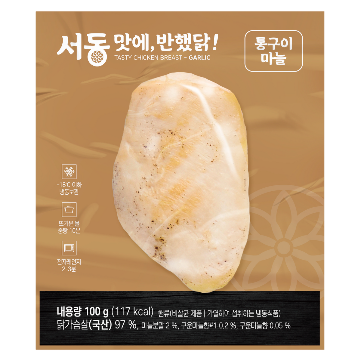 [Seodong] 雞胸肉 (蒜香味) 100g