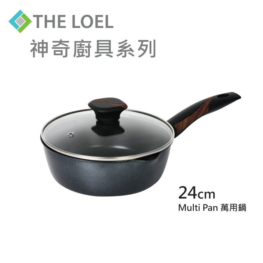 [The Loel] 韓國萬用鍋(1pc) 24cm 連強化玻璃鑊蓋套裝