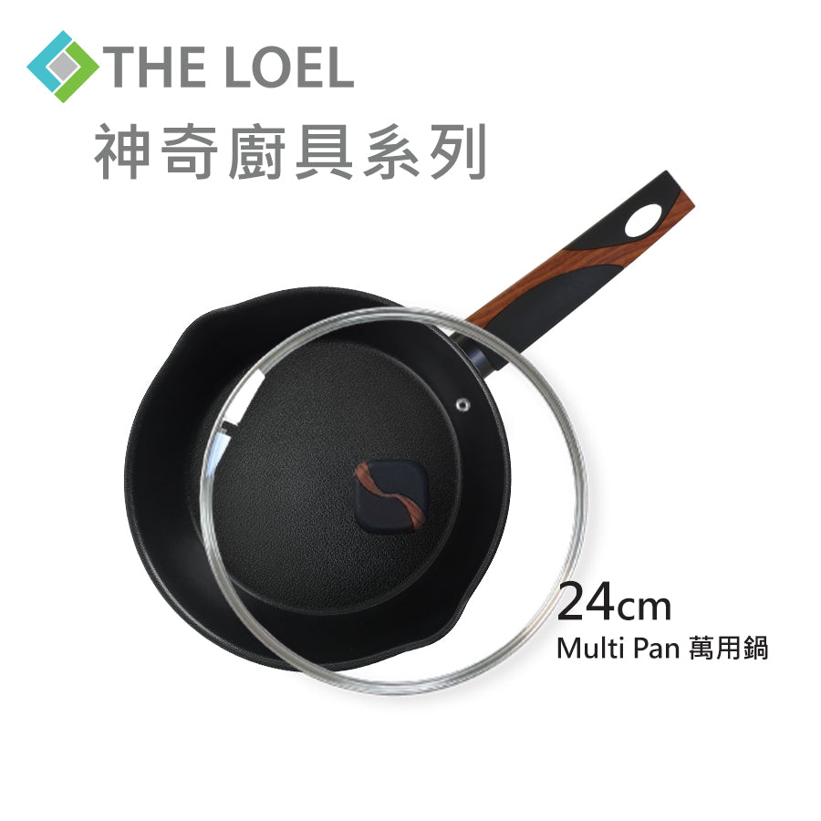 [The Loel] 韓國萬用鍋(1pc) 24cm 連強化玻璃鑊蓋套裝