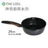 [The Loel] 韓國萬用鍋(1pc) 24cm 連強化玻璃鑊蓋套裝