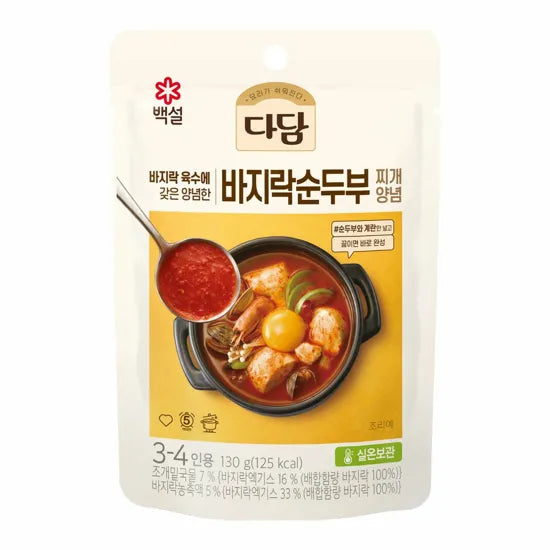 [CJ Dadam] Seafood Soft Tofu Stew Stock 130g