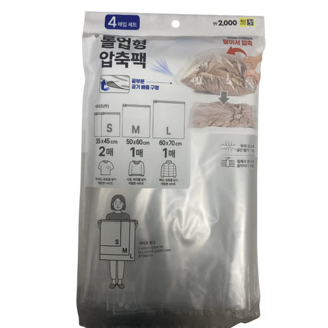 [Daiso] Transparent Roll-Up Vacuum Bag for Travel (4pcs Set)