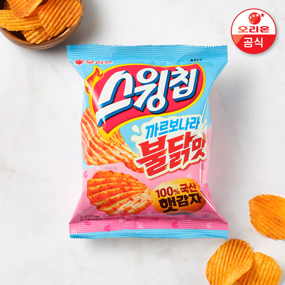 [Orion] Swing Chips (Carbonara Buldak Flavor) 55g