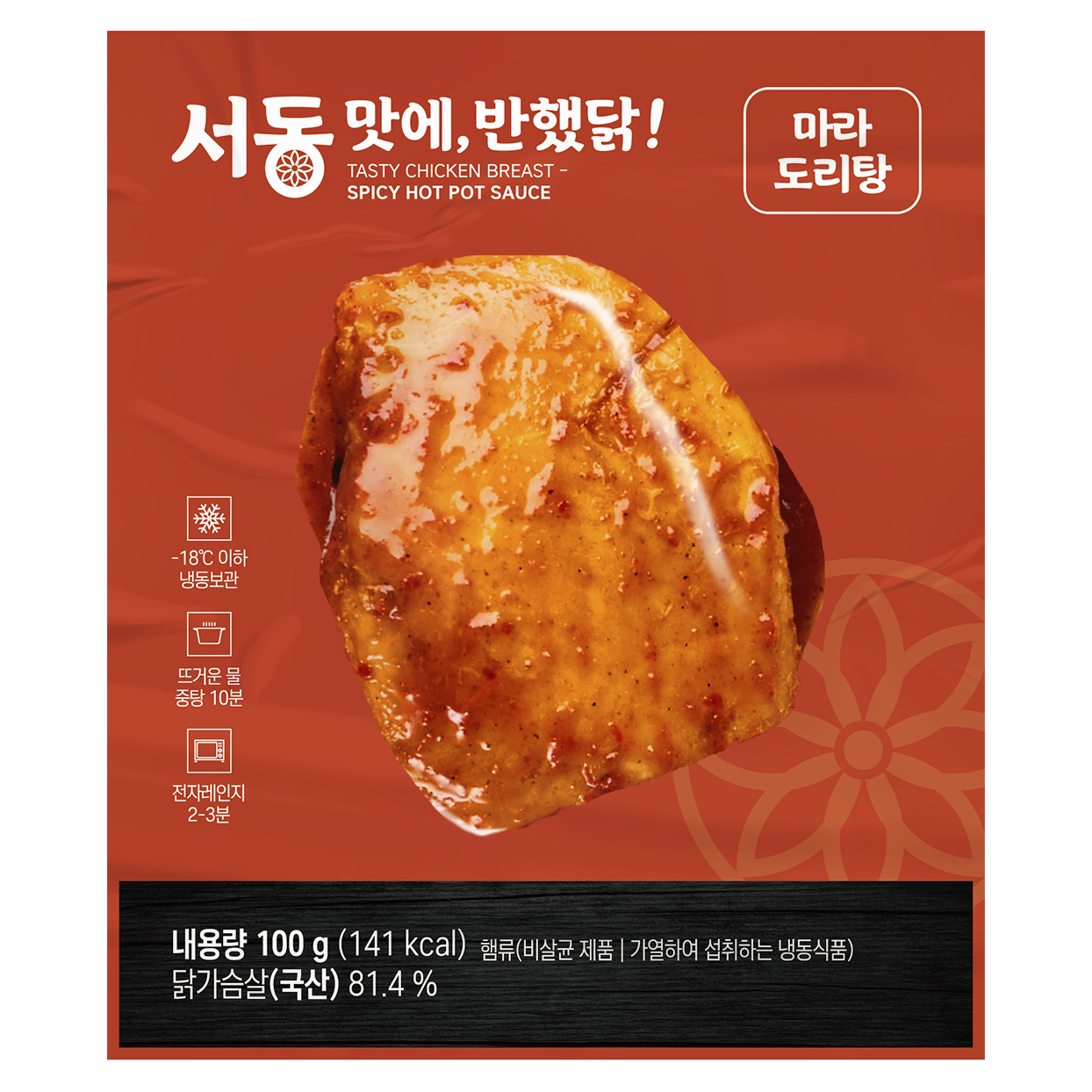 [Seodong] 雞胸肉 (麻辣燙味) 100g