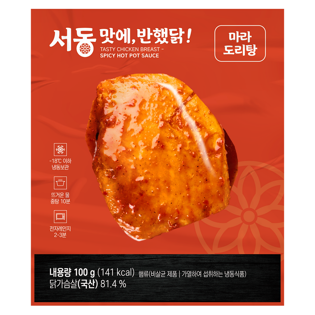 [Seodong] 雞胸肉 (麻辣燙味) 100g