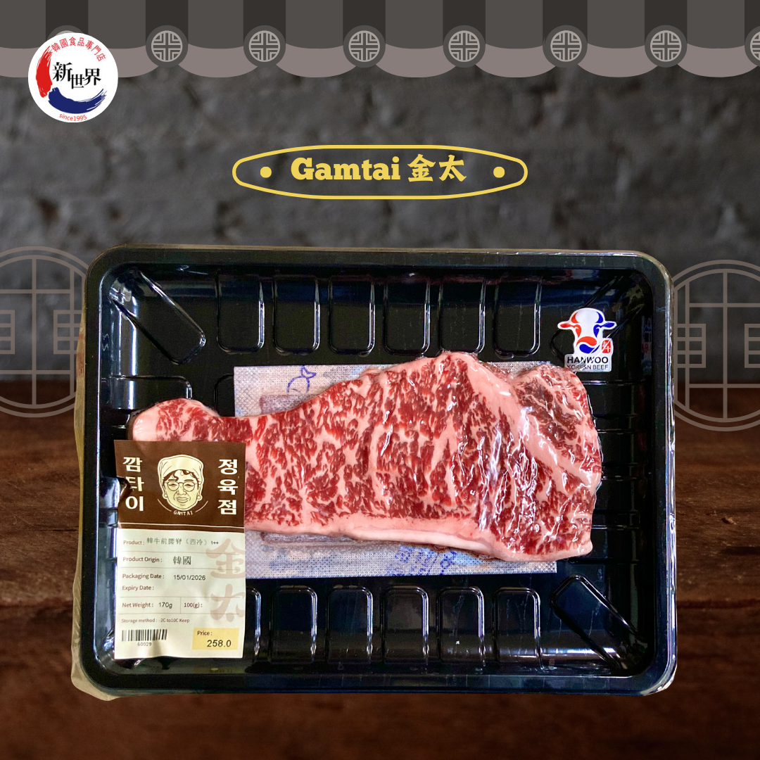 [깜타이] 한우 1++ 채끝등심 170g