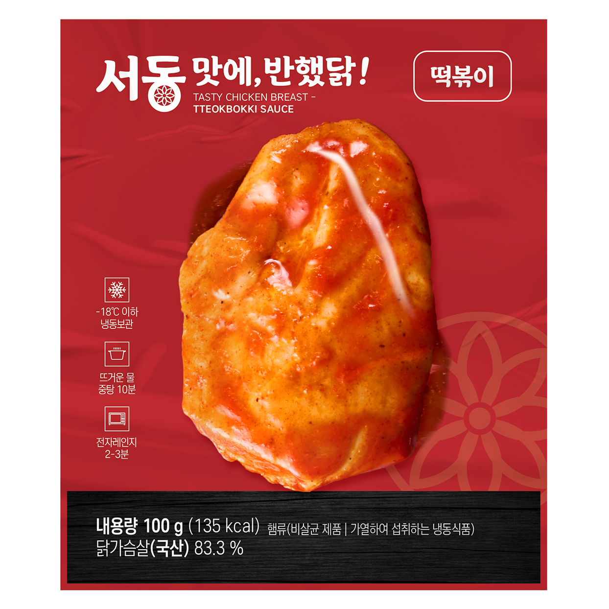 [Seodong] 雞胸肉 (辣炒年糕味) 100g