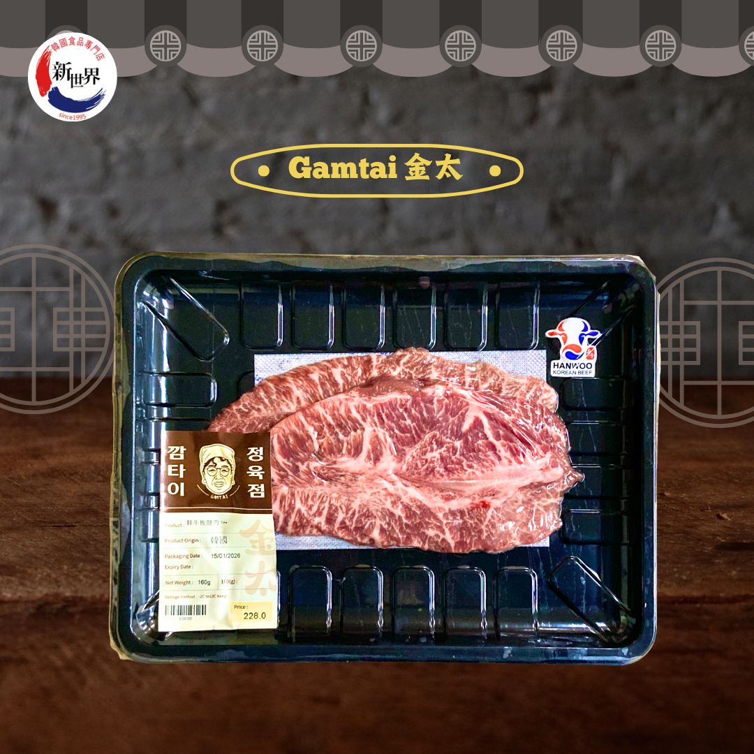 [깜타이] 한우 1++ 부채살 160g