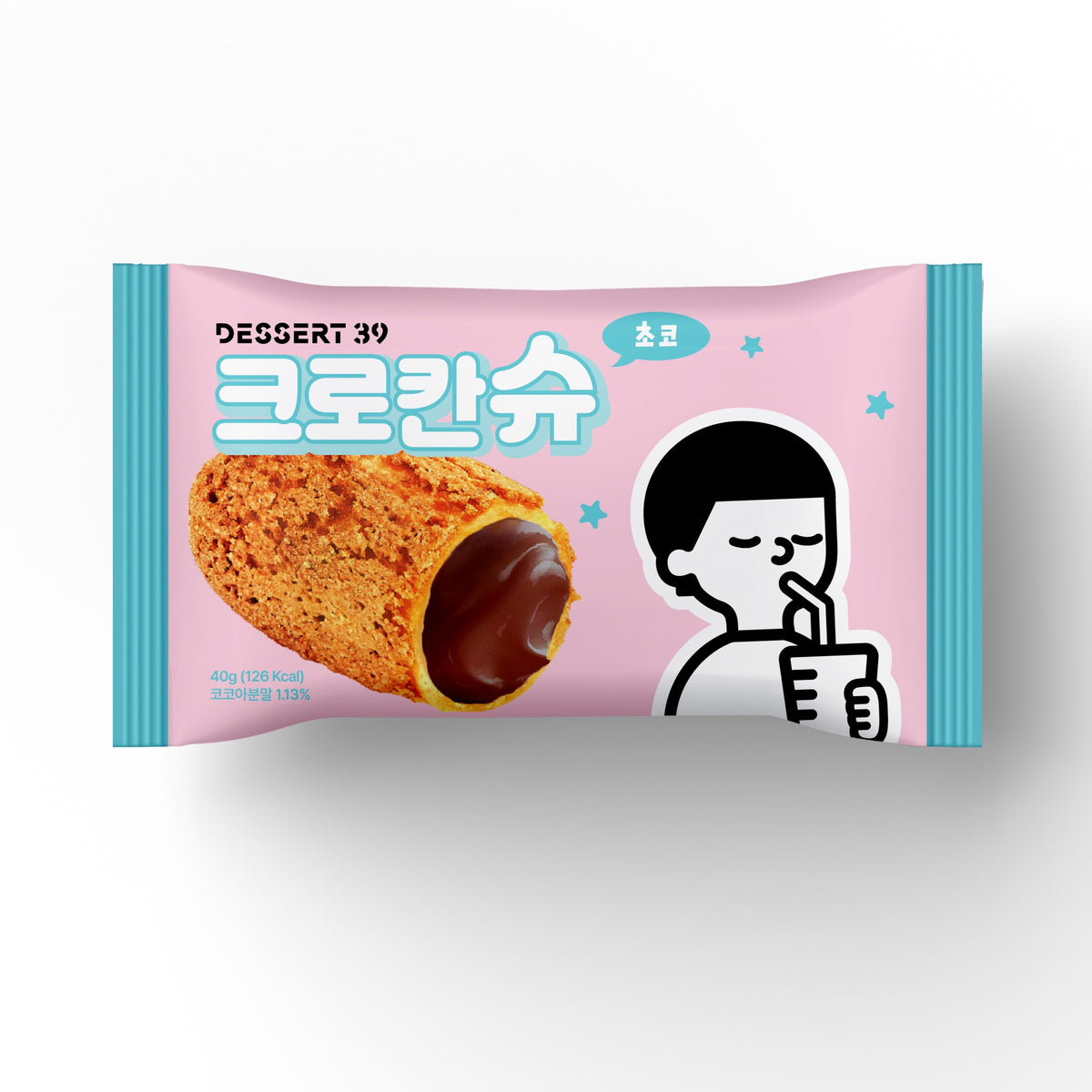 🎁 [DESSERT 39] Mini Croquant Choux (Chocolate) 40g (100% off)