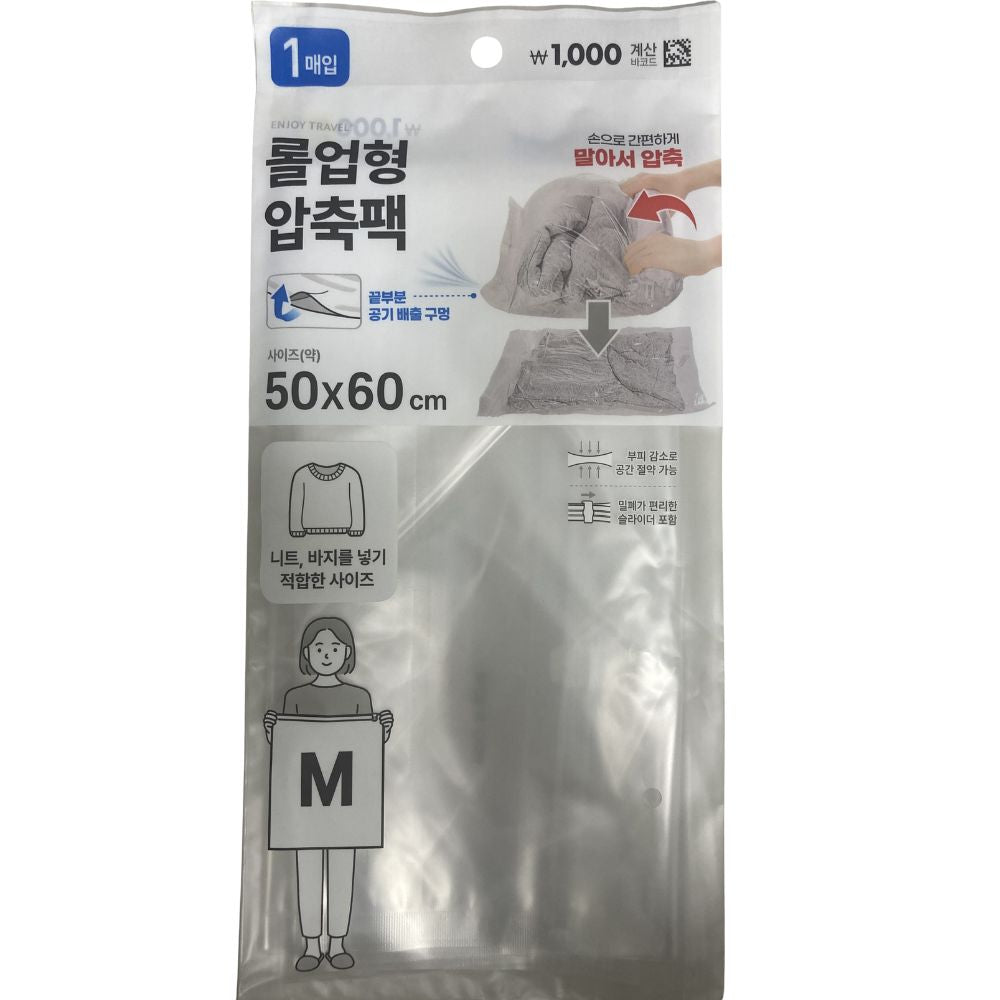 [Daiso] Transparent Roll-Up Vacuum Bag M size (1pc)