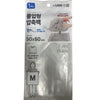 [Daiso] Transparent Roll-Up Vacuum Bag M size (1pc)