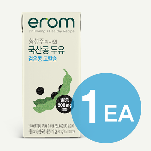 (Expiry Date: 29/6/2026) [Erom] Hwang Sung Joo Korean Soymilk Bean Drink - Hi-Calcium Black Bean 190ml