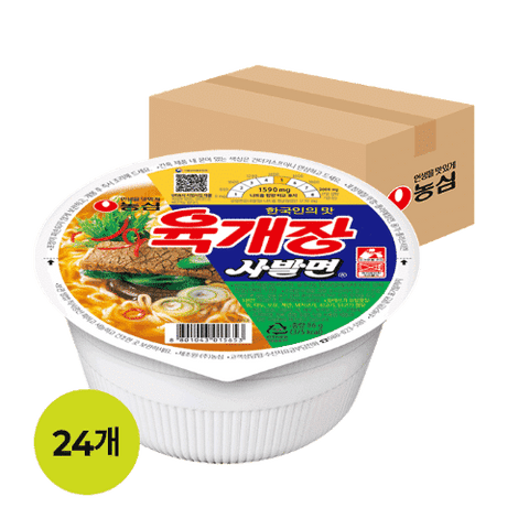 [農心] 辣牛肉湯碗麵 86g 24ea