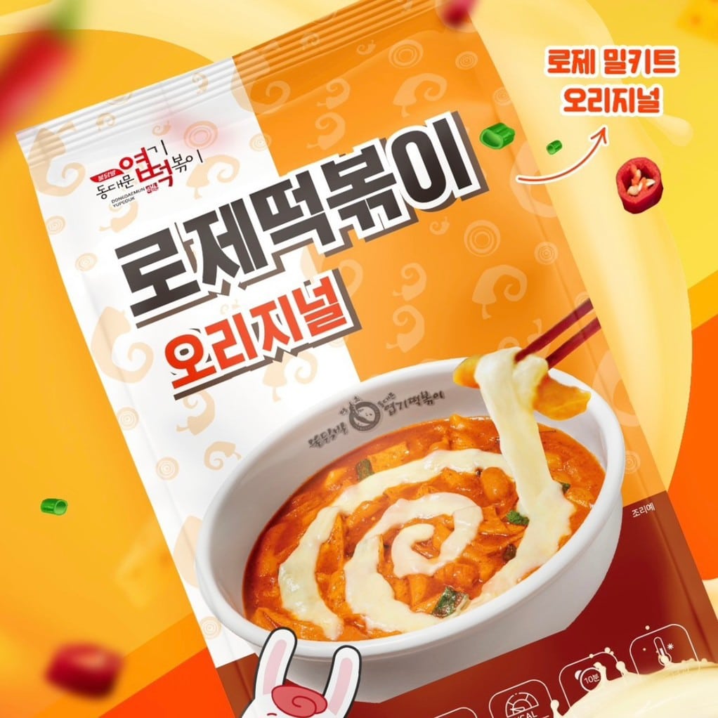 [Dong Dae Moon] Yupdduk Tteokbokki Rice Cake (Rose, Original) 537g