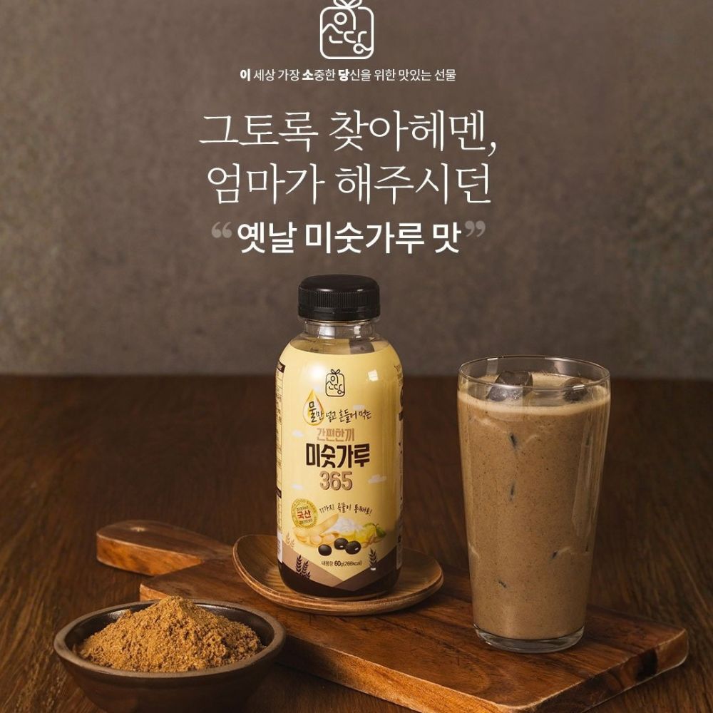 [Esodang] 韓國傳統11種穀物粉奶昔 60g
