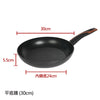 [The Loel] 韓國神奇廚具系列 30cm 平底鑊(1pc) 