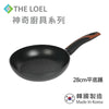[The Loel] 韓國神奇廚具系列 28cm 平底鑊 (1pc) 