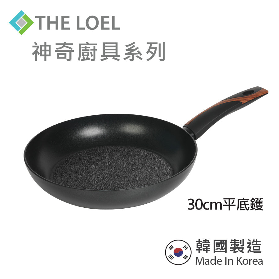 [The Loel] 韓國神奇廚具系列 30cm 平底鑊(1pc) 