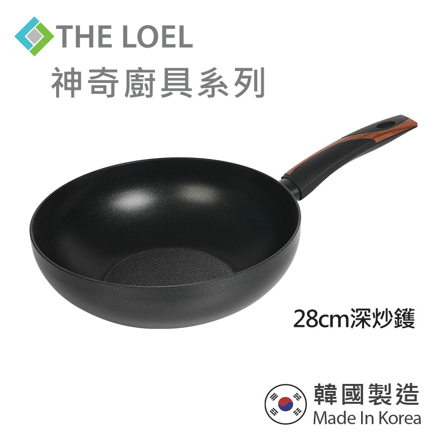 [The Loel] 韓國神奇廚具系列 28cm 深炒鑊 (1pc) 