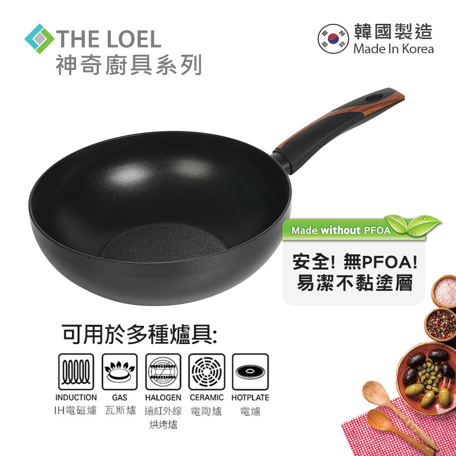 [The Loel] 韓國神奇廚具系列 30cm 深炒鑊 (1pc) 