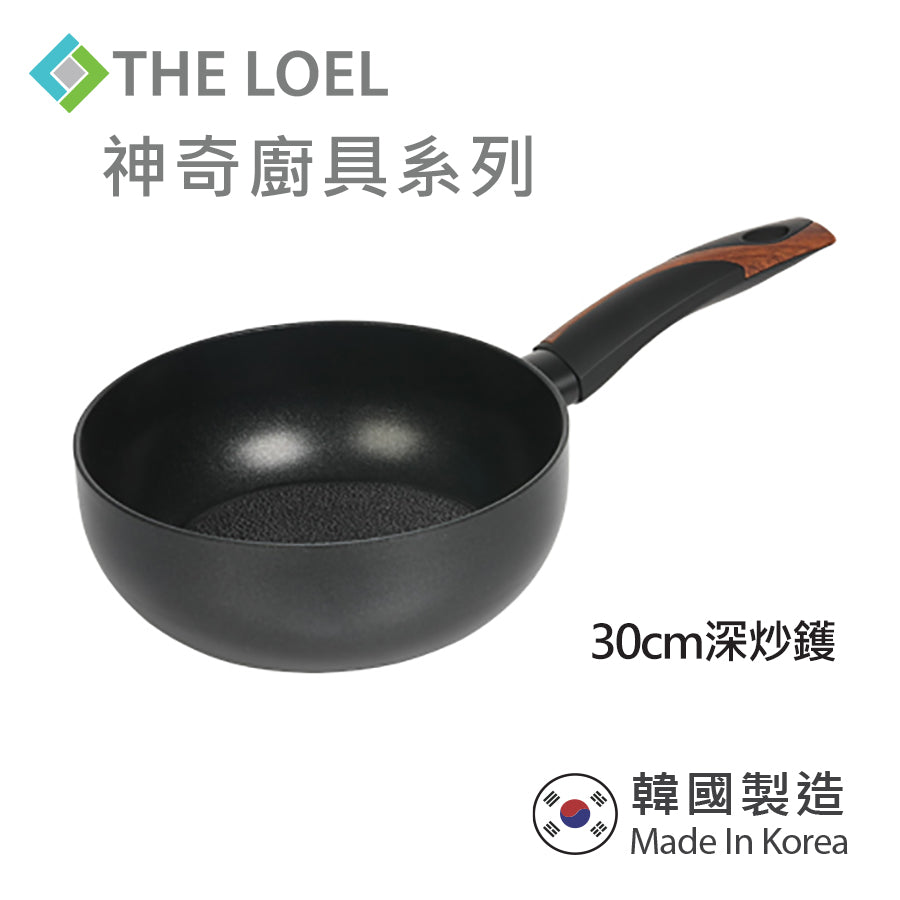 [The Loel] 韓國神奇廚具系列 30cm 深炒鑊 (1pc) 