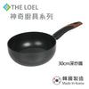 [The Loel] 韓國神奇廚具系列 30cm 深炒鑊 (1pc) 