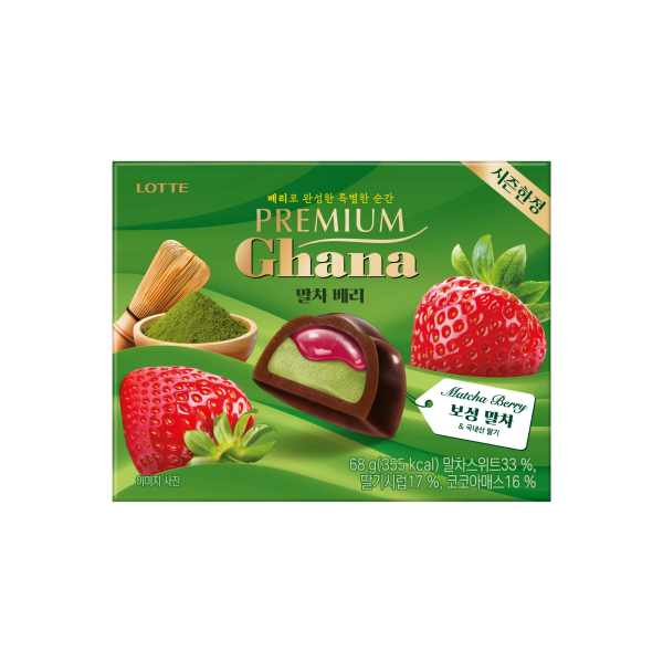[롯데] 겨울한정! 프리미엄 가나 말차 베리 68g