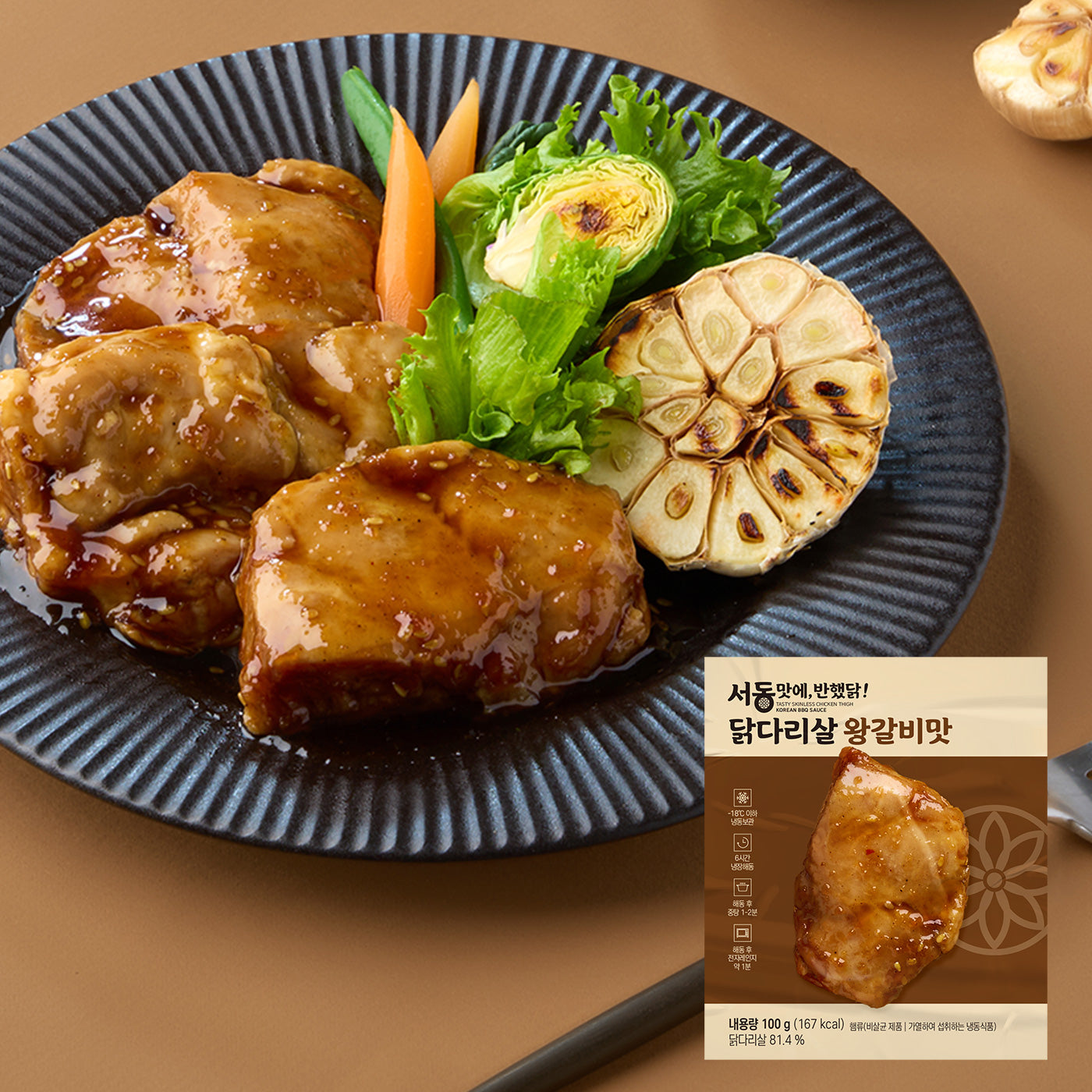 [Seodong] 無皮雞脾肉 (燒牛排骨味) 100g