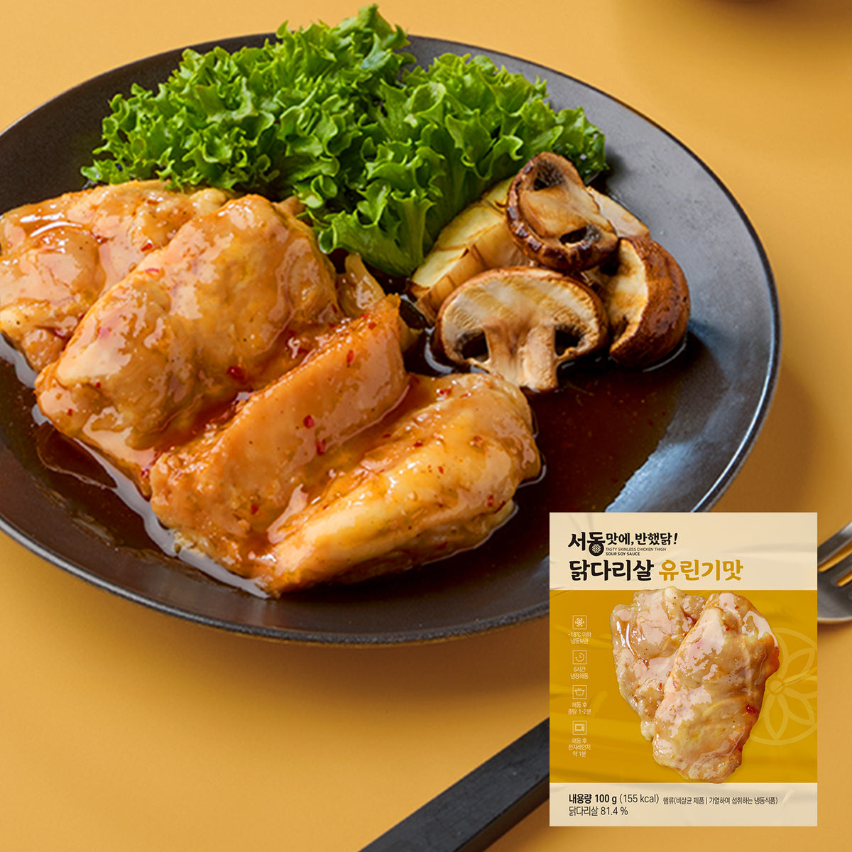 [Seodong] 無皮雞脾肉 (油淋雞味) 100g