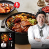 [Jangsinmall] Jeju-style Beef and Vegetable Hangover Soup 750g