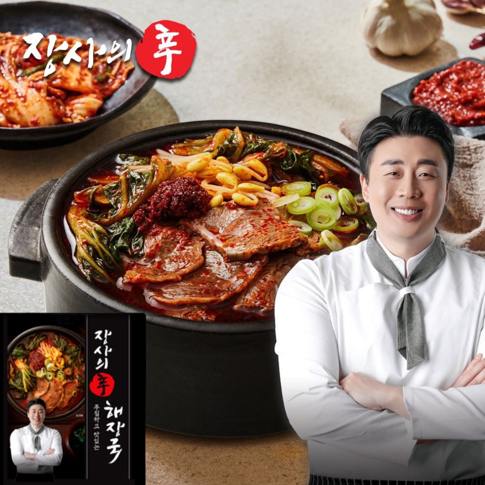 [Jangsinmall] Jeju-style Beef and Vegetable Hangover Soup 750g