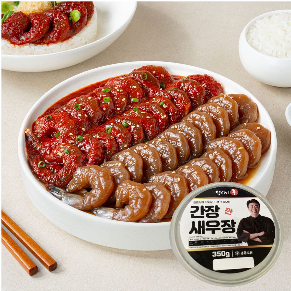 [Jangsinmall] Peeled Soysauce Marinated Shrimp 350g