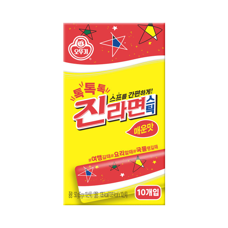 [不倒翁] 真拉麵調味粉條裝 (辣味) 5g*10