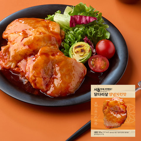 [Seodong] Skinless Chicken Thigh (Low Sugar Sweet Chili) 100g
