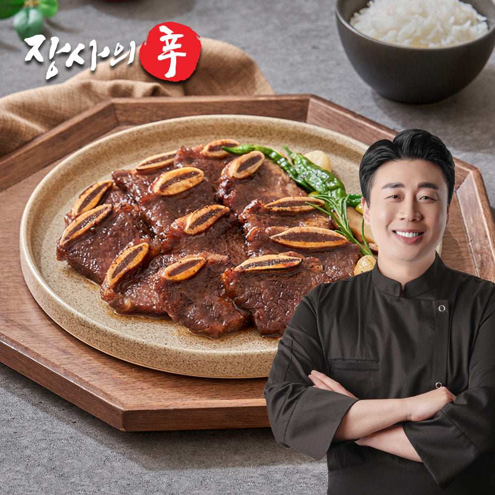 [장신몰] 장사의신 양념 LA 갈비 500g