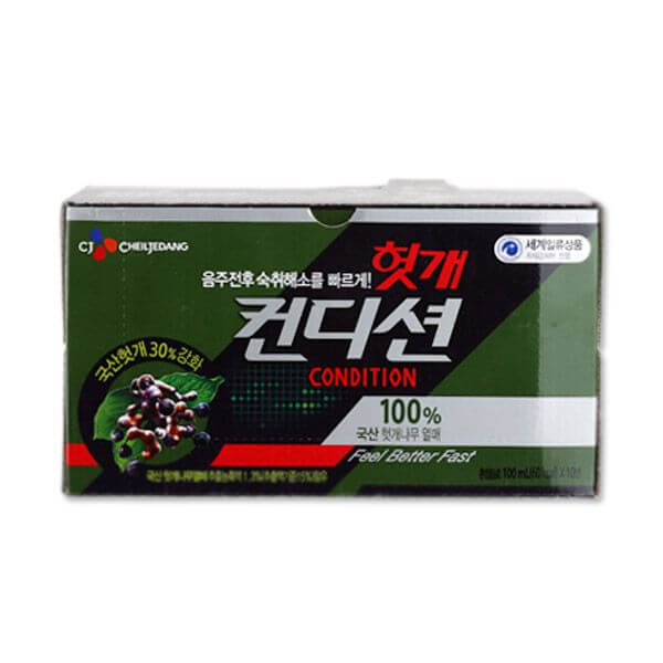 [CJ] Oriental Paisin Condition 120ml*10