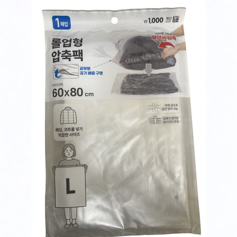 [Daiso] Transparent Roll-Up Vacuum Bag L size (1pc)