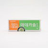 [Daiso] Madecassol Scar Care Ointment 8g