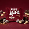 [Parrfarm] 夏威夷果仁朱古力脆球(20g X 5ea)