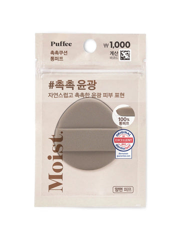[Daiso] Moist Cushion Puff (1pc)