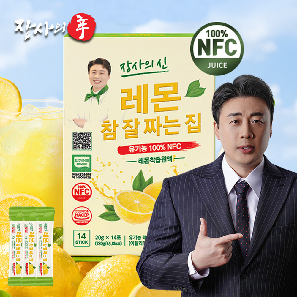 [장신몰] 유기농 100% NFC 레몬 착즙 원액 (20g× 14ea)