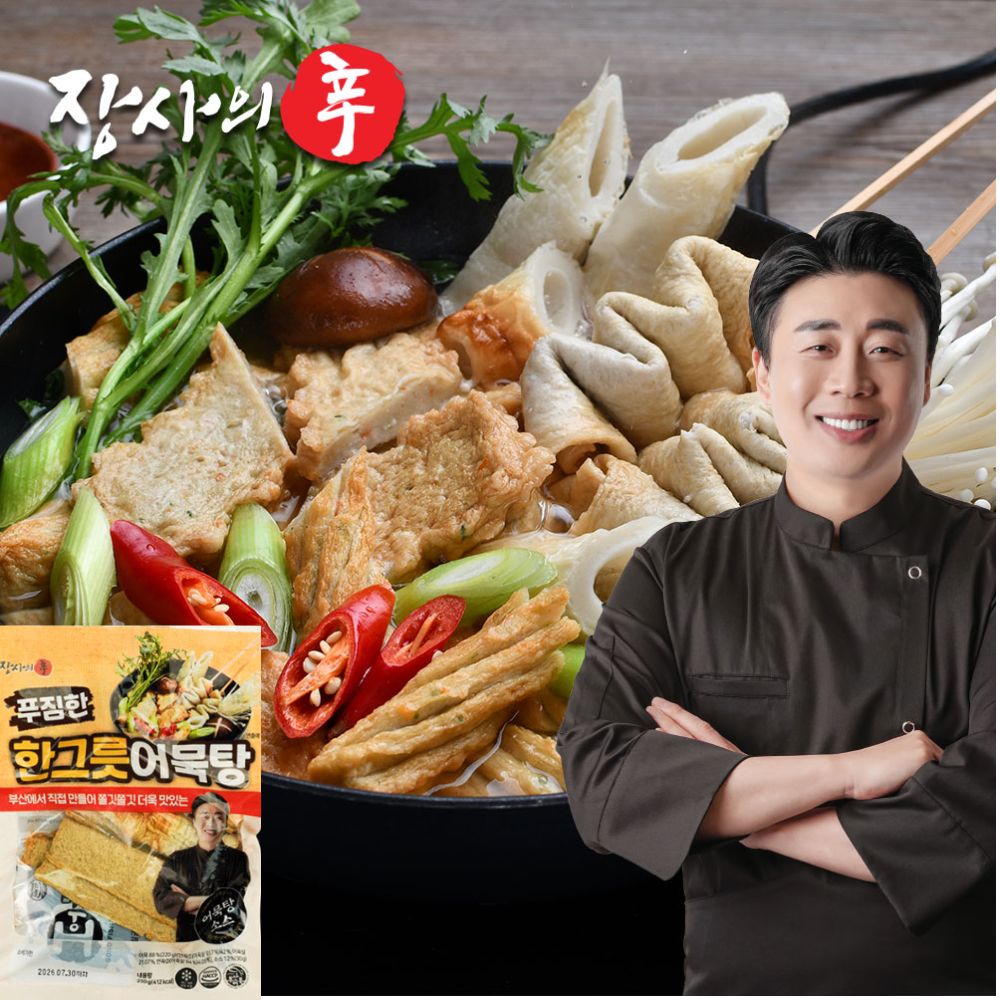 [Jangsinmall] Fish Cake Soup 250g