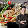 [Jangsinmall] Fish Cake Soup 250g