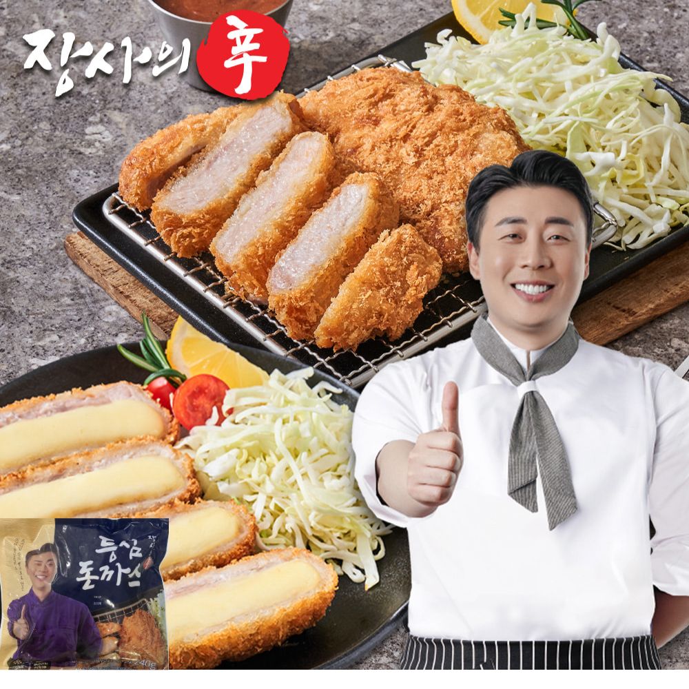 [장신몰] 장사의신 밀키트 등심돈까스 240g