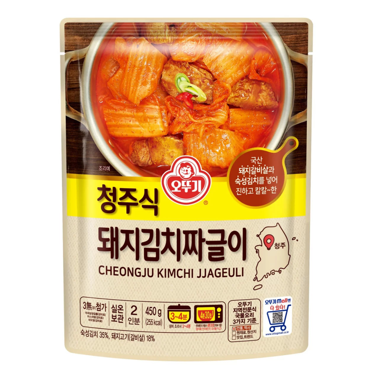 [오뚜기] 청주식 돼지김치짜글이 450g