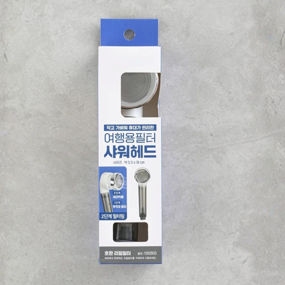 [Daiso] Travel Portable Filter Shower Head